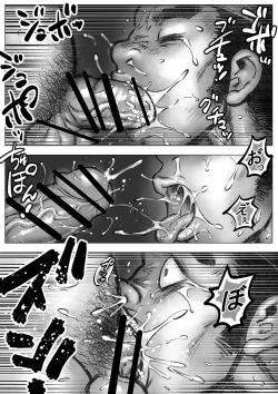 Page 11 of Takekinokonokono 3