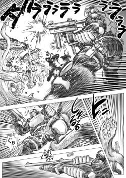 Page 14 of Takekinokonokono 4