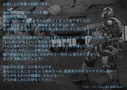 Page 22 of Takekinokonokono 4