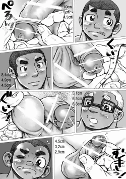 Page 16 of Bu ni Seyo ka Nise Karada Kensa | 养眼夺目的身体检查