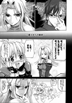 Page 14 of (C73) [FULLMETAL MADNESS (Asahi)] -GRaMDs- (Super Robot Wars)