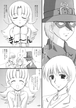 Page 16 of High Octane