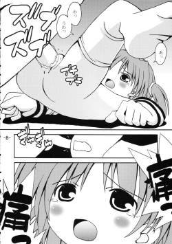 Page 7 of High Octane