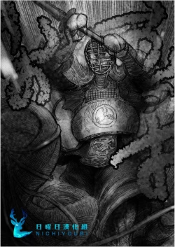 Page 34 of Katsuo x Kendo x Tsuba Seriai