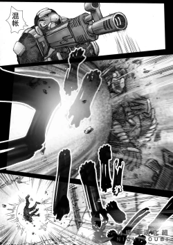 Page 11 of Takekinokonokono