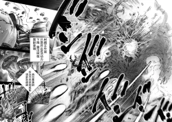 Page 34 of Takekinokonokono