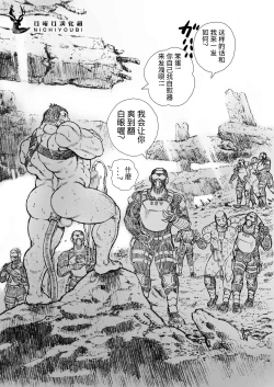 Page 41 of Takekinokonokono