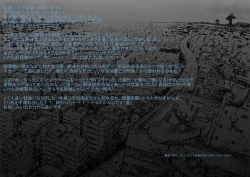 Page 42 of Takekinokonokono