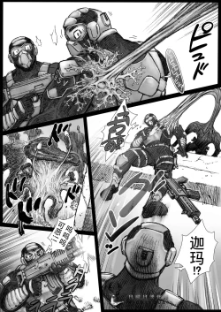 Page 4 of Takekinokonokono