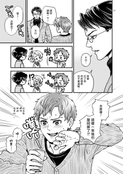 Page 21 of Discipline Spanking| Discipline Spanking2