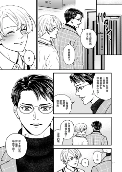 Page 37 of Discipline Spanking| Discipline Spanking2