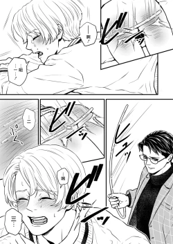 Page 41 of Discipline Spanking| Discipline Spanking2