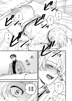 Page 47 of Discipline Spanking| Discipline Spanking2