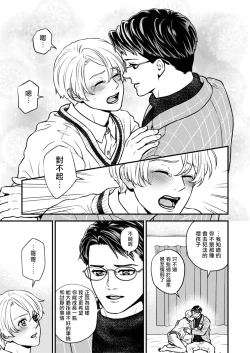 Page 51 of Discipline Spanking| Discipline Spanking2