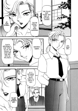 Page 31 of Yoru no Houteishiki 1 | Equation of the Night 1