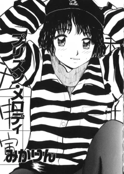 Page 127 of Yousei Nikki 2