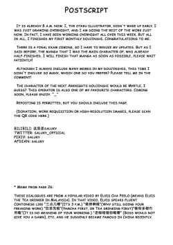 Page 26 of There Are Weird Things in the Rhodes Island