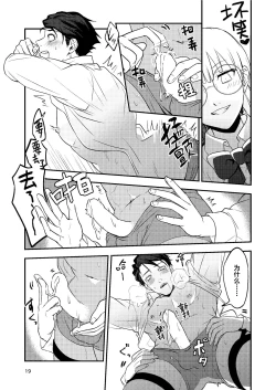 Page 19 of Book x Tea 2