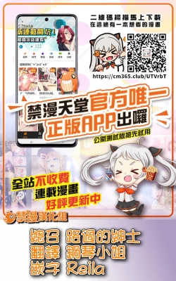 Page 30 of Keiji ga Suki na Onnanoko | 喜歡警匪片的女孩子