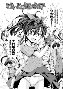 Page 3 of Keiji ga Suki na Onnanoko | 喜歡警匪片的女孩子