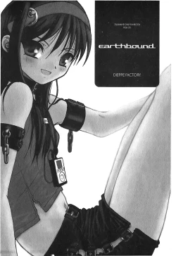 Page 2 of Tsukihime 3