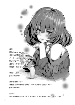 Page 34 of maple poison