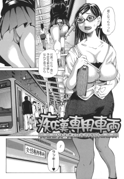 Page 127 of Bukkonuki Kyoushitsu