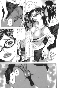 Page 129 of Bukkonuki Kyoushitsu