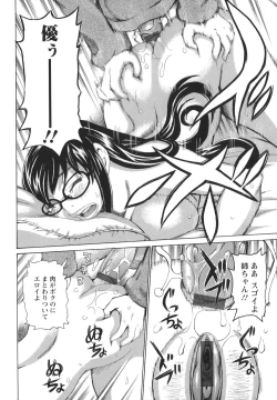 Page 184 of Bukkonuki Kyoushitsu