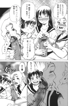 Page 35 of Bukkonuki Kyoushitsu