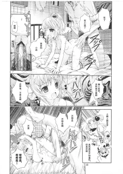 Page 23 of Amugui