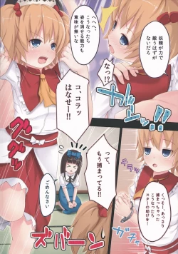 Page 10 of Yousei-san, Ecchi!!