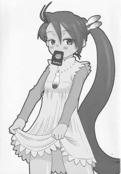 Page 2 of Ai-chan to Chucchu Shitari Suru Hon