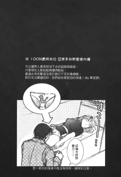 Page 56 of Fullmetal Alchemist 6