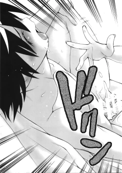 Page 15 of Full Full Full Moon