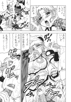 Page 9 of Gekkan Maam Daigou Han Nama Type