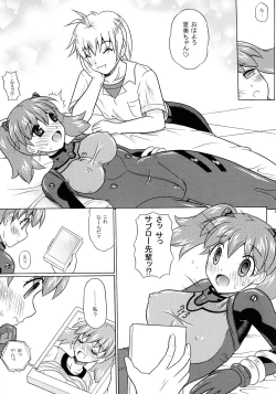 Page 7 of Pekopon Bishoujo Shinryakuki 3