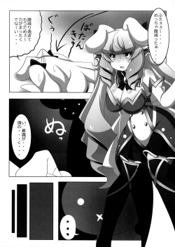 Page 5 of Usamimi Alice no Ongaeshi