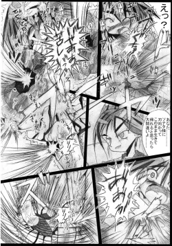 Page 10 of Mahou Shoujo Pururun Momi 2