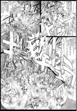 Page 17 of Mahou Shoujo Pururun Momi 2