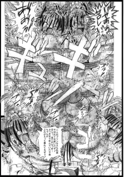 Page 21 of Mahou Shoujo Pururun Momi 2