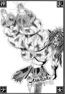 Page 26 of Mahou Shoujo Pururun Momi 2