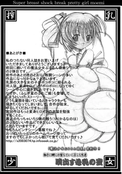 Page 29 of Mahou Shoujo Pururun Momi 2