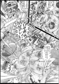 Page 5 of Mahou Shoujo Pururun Momi 2