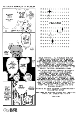 Page 5 of Keroro Tokuhon