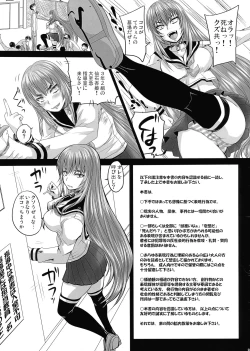 Page 5 of Aruhi no Kyouhime-sama