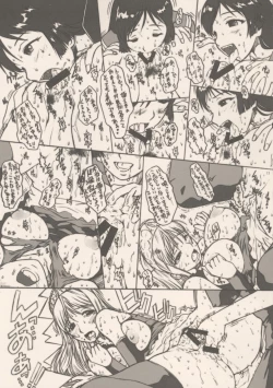 Page 13 of Hiwai Oujo | Indecent Queen