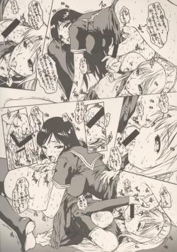 Page 14 of Hiwai Oujo | Indecent Queen