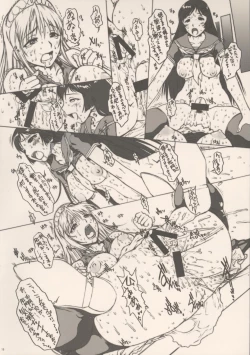 Page 16 of Hiwai Oujo | Indecent Queen