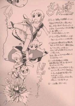 Page 2 of Hiwai Oujo | Indecent Queen